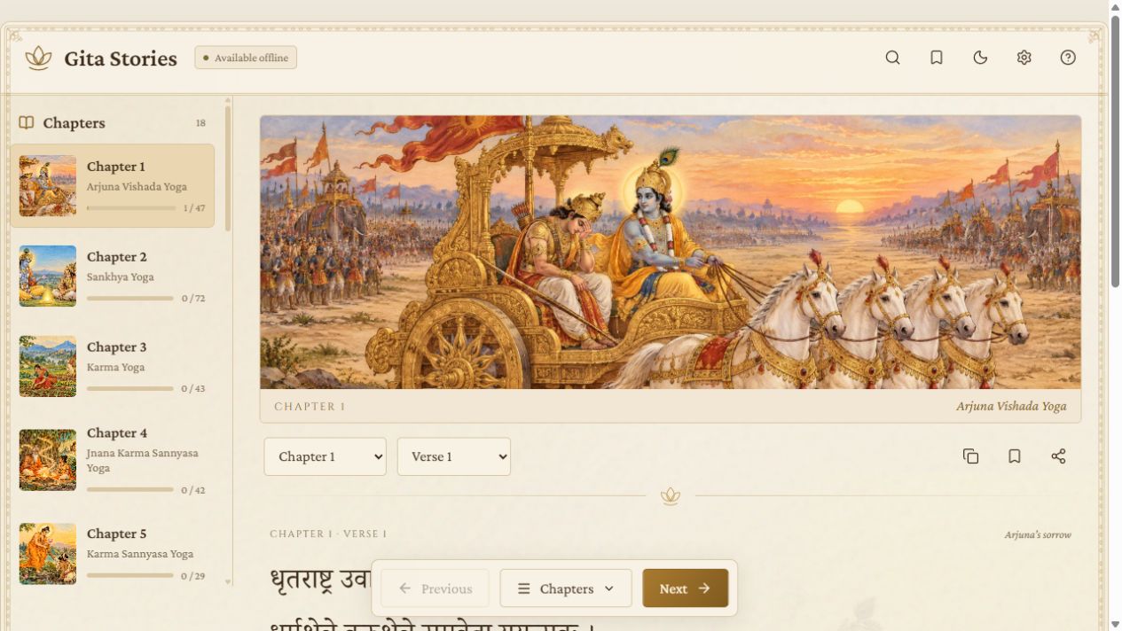 Gita Stories preview